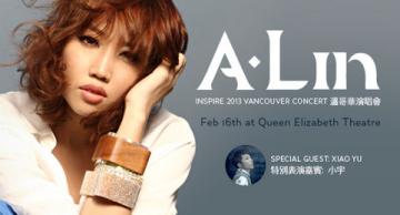 Inspire 2013
