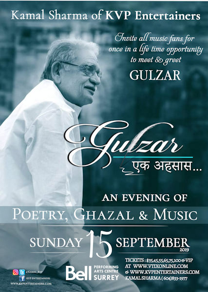 Ek EHSAS with GULZAR