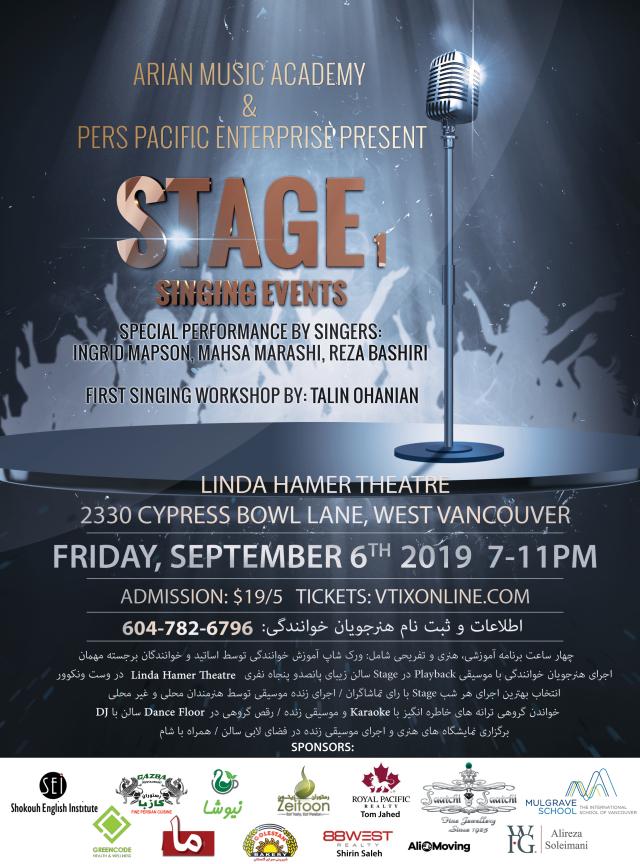 Stage 1, Singing Events