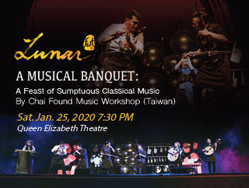 LunarFest Presents A Musical Banquet: A Feast of Sumptuous Classical Music