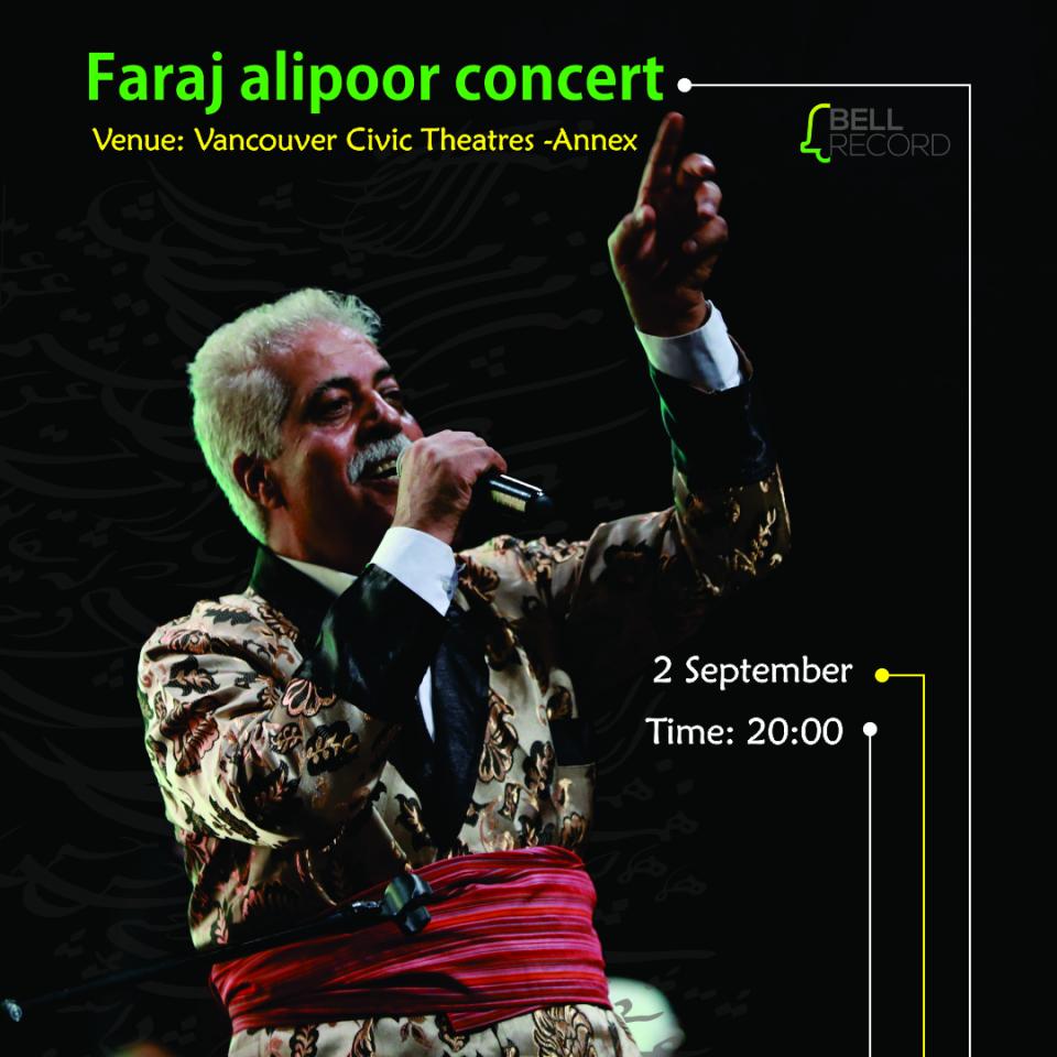 The Faraj Alipoor Concert