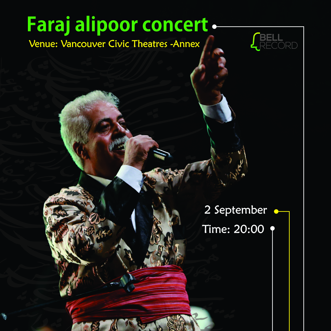 The Faraj Alipoor Concert - Old Version (Do not use) 