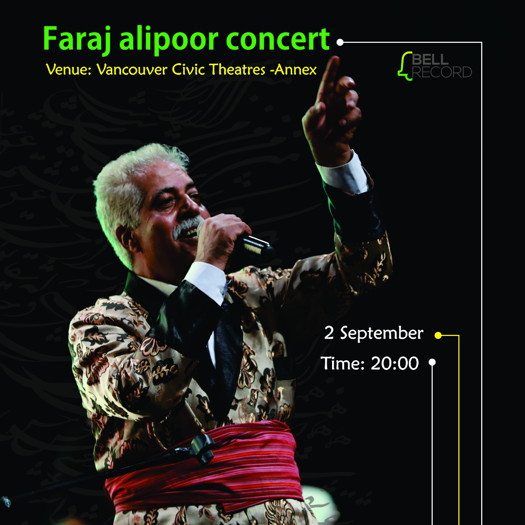 The Faraj Alipoor Concert - Old Version (Do not use)