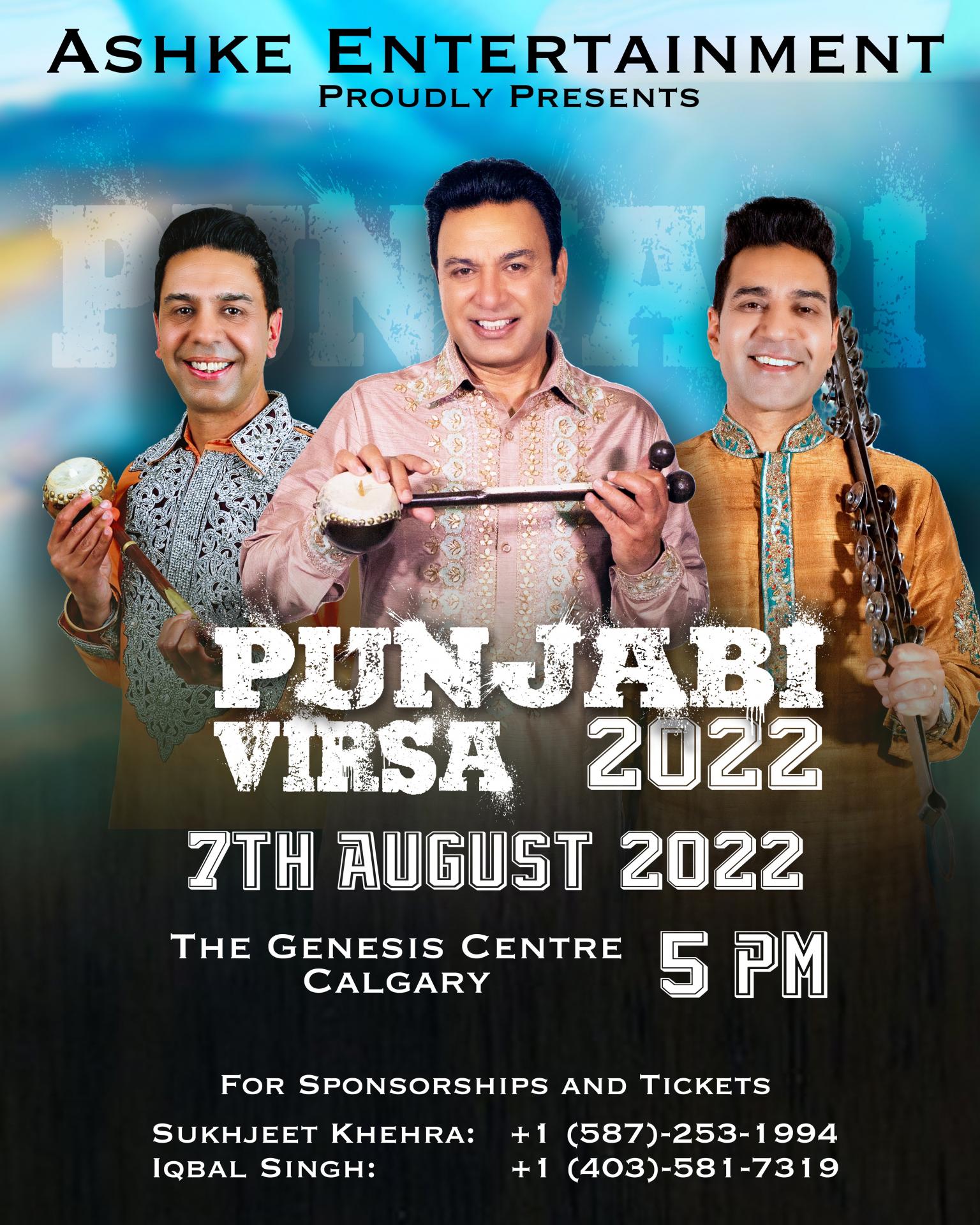 Punjabi Virsa 2022 Tickets Vtix Online
