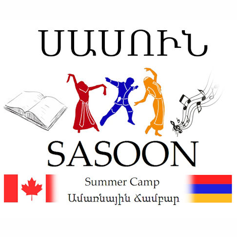 Camp Sasoon Performance