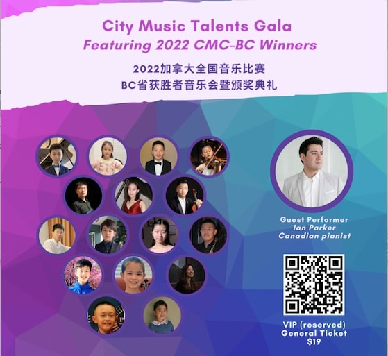 City Music Talent Gala