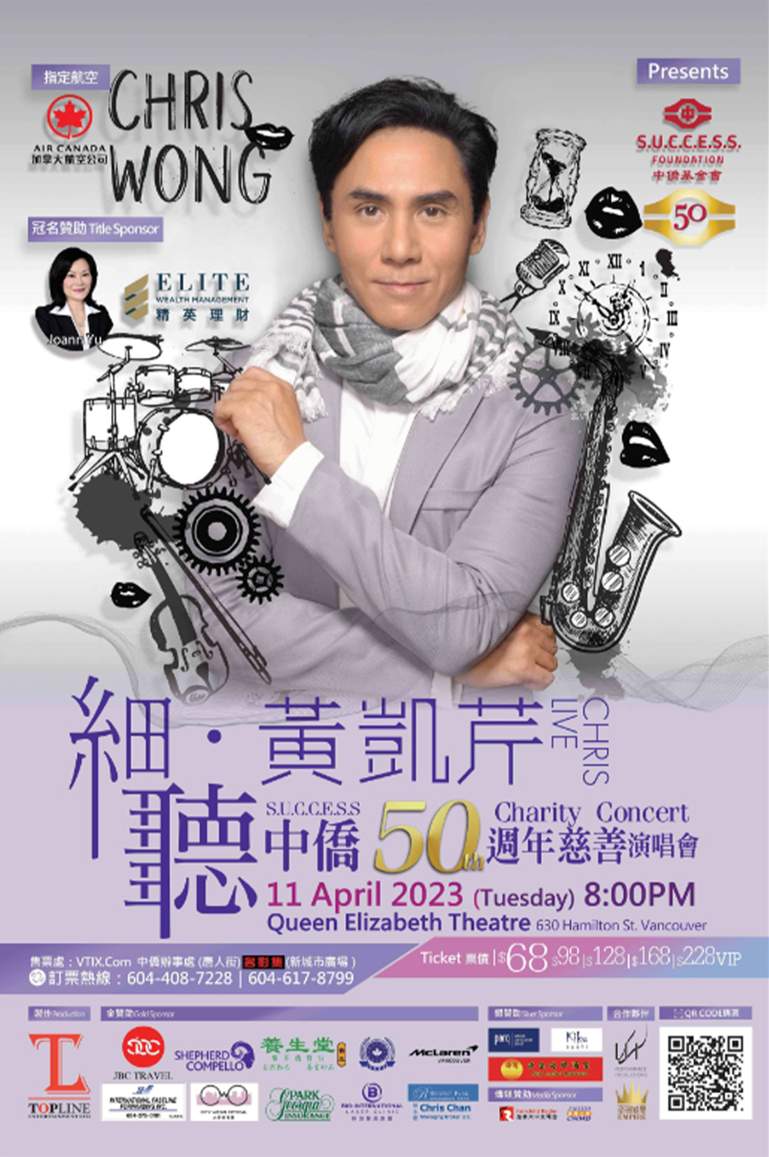 Chris Wong Live Tickets Vtix Online