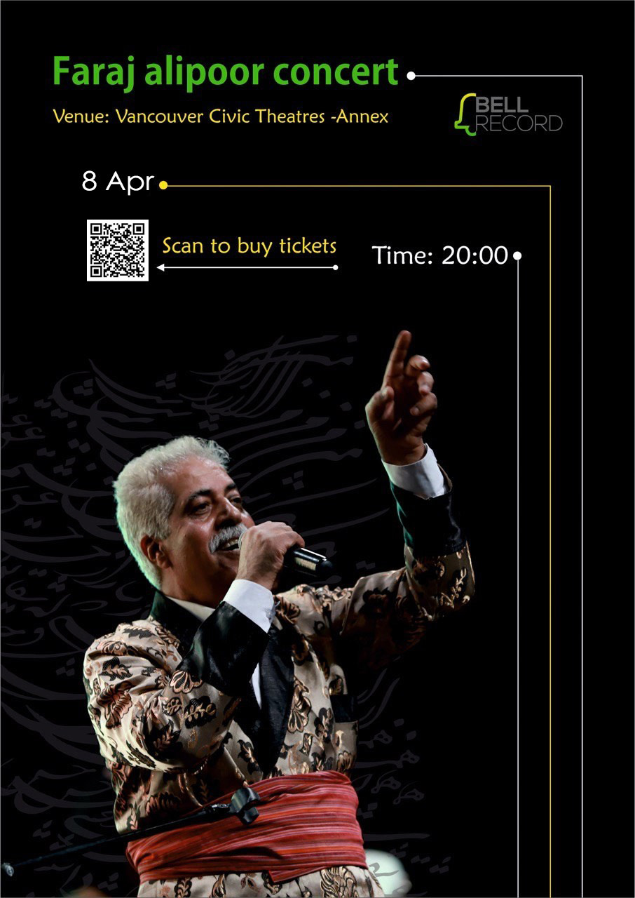 The Faraj Alipoor Concert