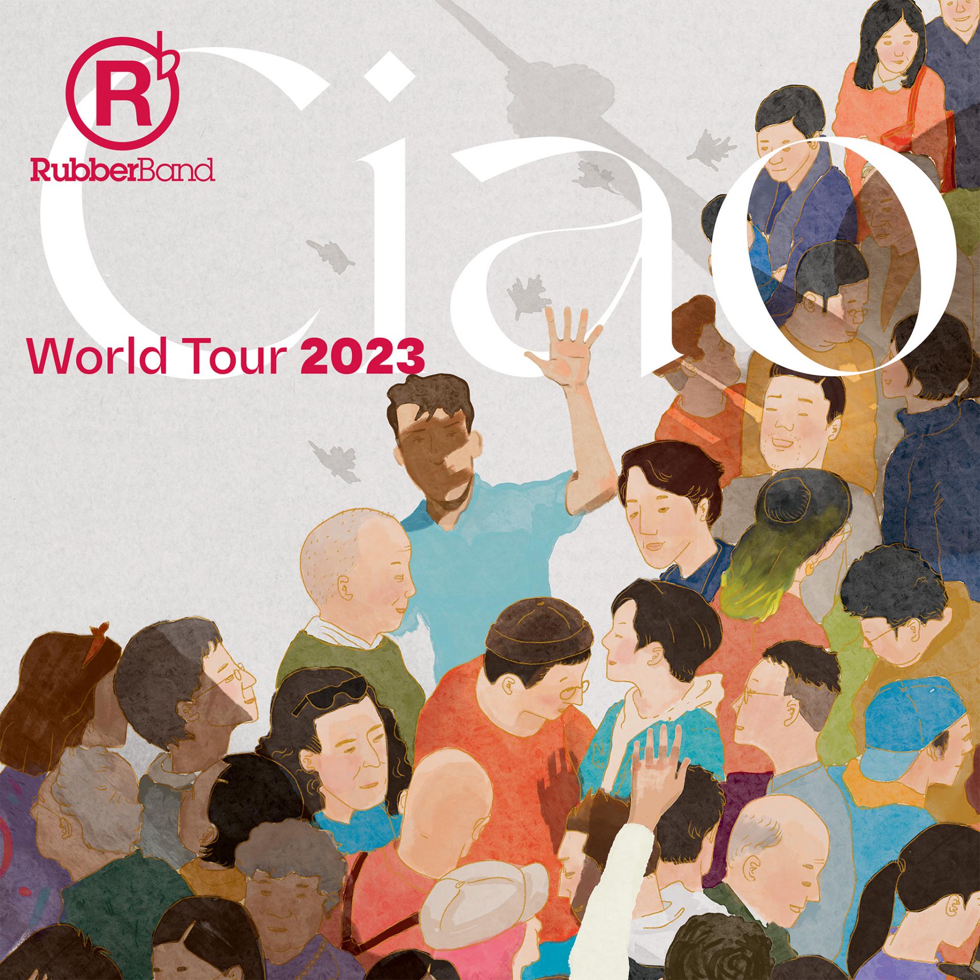 RubberBand Ciao World Tour 2023 Vancouver Tickets Vtix Online