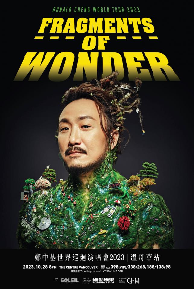 Ronald Cheng World Tour 2023