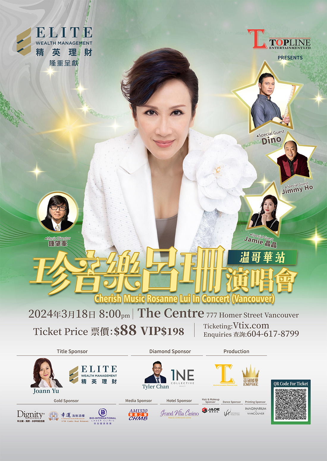 Rosanne Lui in concert 2024 (Vancouver) 珍音樂呂珊演唱會2024 (溫哥華)