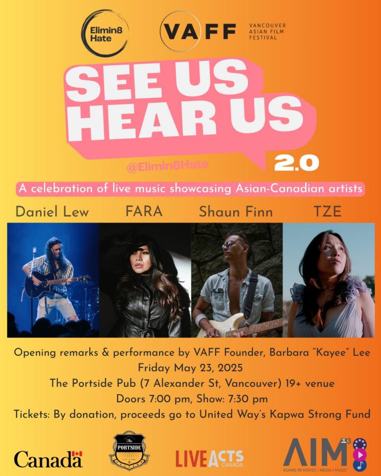 See Us, Hear Us 2.0